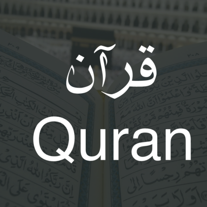 Quran logo