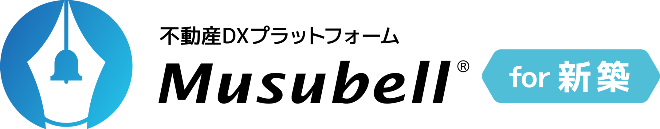 Dev : Musubell for 新築 logo