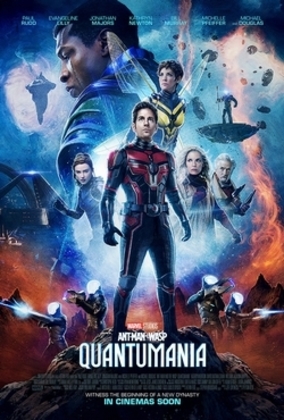 antmanandthewaspquantumania54yer logo