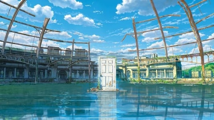 [PelísPlus] Suzume no Tojimari (2022) PELICULA 𝐎nline Gratis en 𝗲spañol Latino 𝟏𝟎𝟖𝟎𝐩 logo