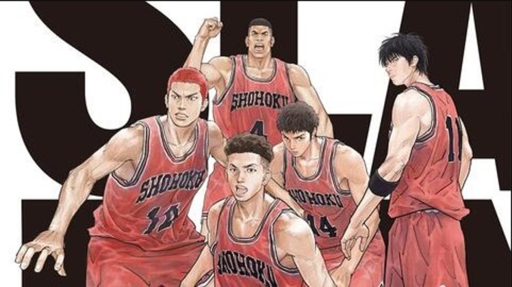 灌籃高手 — 完整版本 (2022-ZH) — ™THE FIRST SLAM DUNK — 完整版觀看電影在線小鴨 logo
