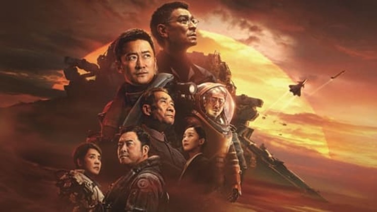 [PelísPlus] The Wandering Earth 2 (2023) PELICULA 𝐎nline Gratis en 𝗲spañol Latino 𝟏𝟎𝟖𝟎𝐩 logo