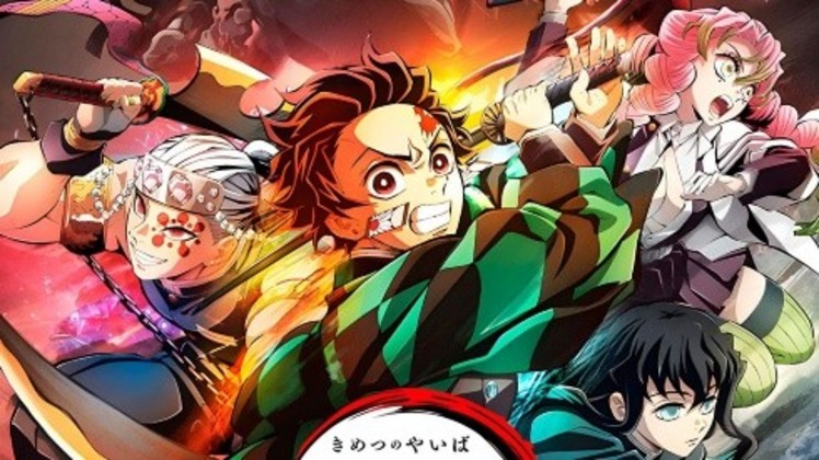 MEGA PElisplUS!!—Ver Kimetsu no Yaiba: Rumbo a la Aldea de los Herreros |2023 Película Completa HD logo