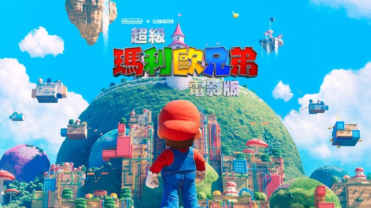 The Super Mario Bros full 4k logo