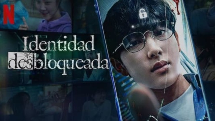 Page logo