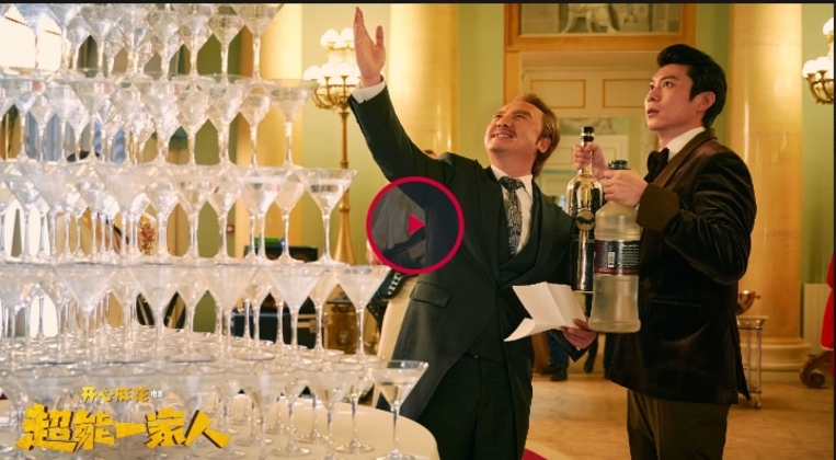 超能一家人 - Advancing of ZQ – 2023 線上看HD-1080p logo